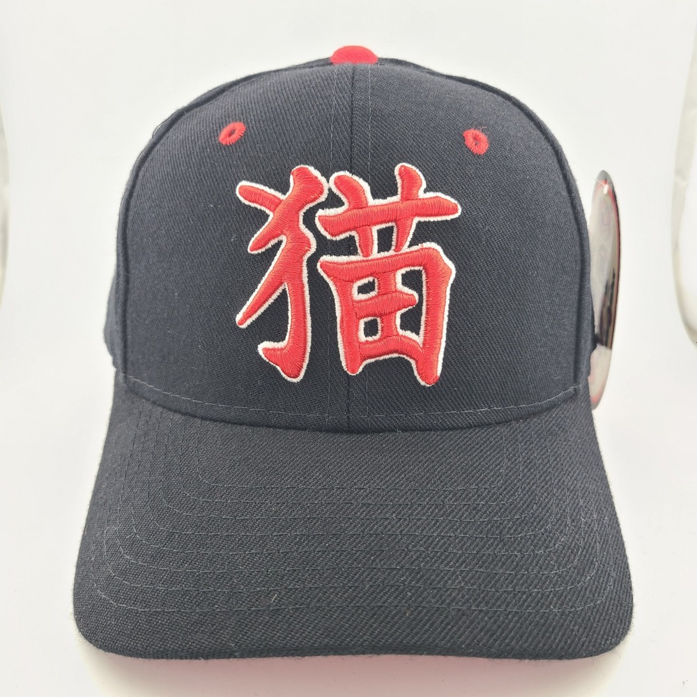 Zephyr The Kanji Collection Cat Cincinnati Cap Mens 7 1/8 Black Red Fitted Hat
